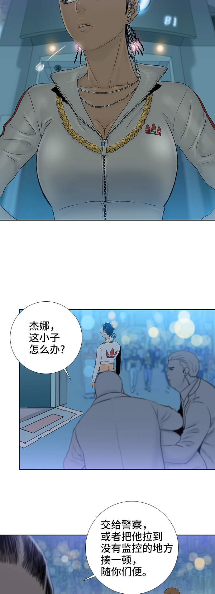 第47话18