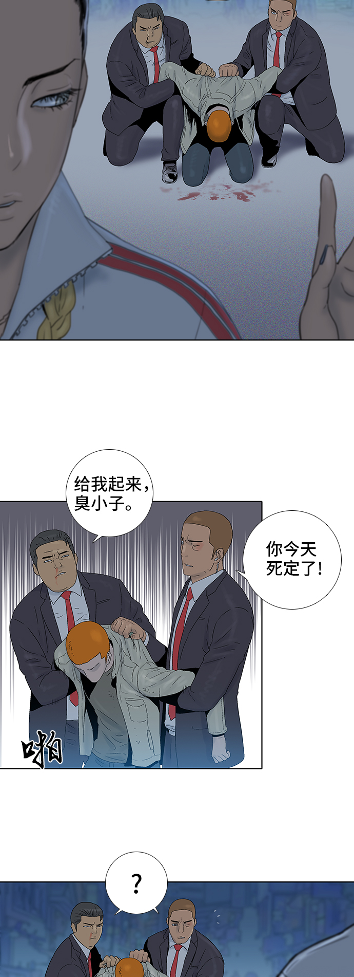 第47话19