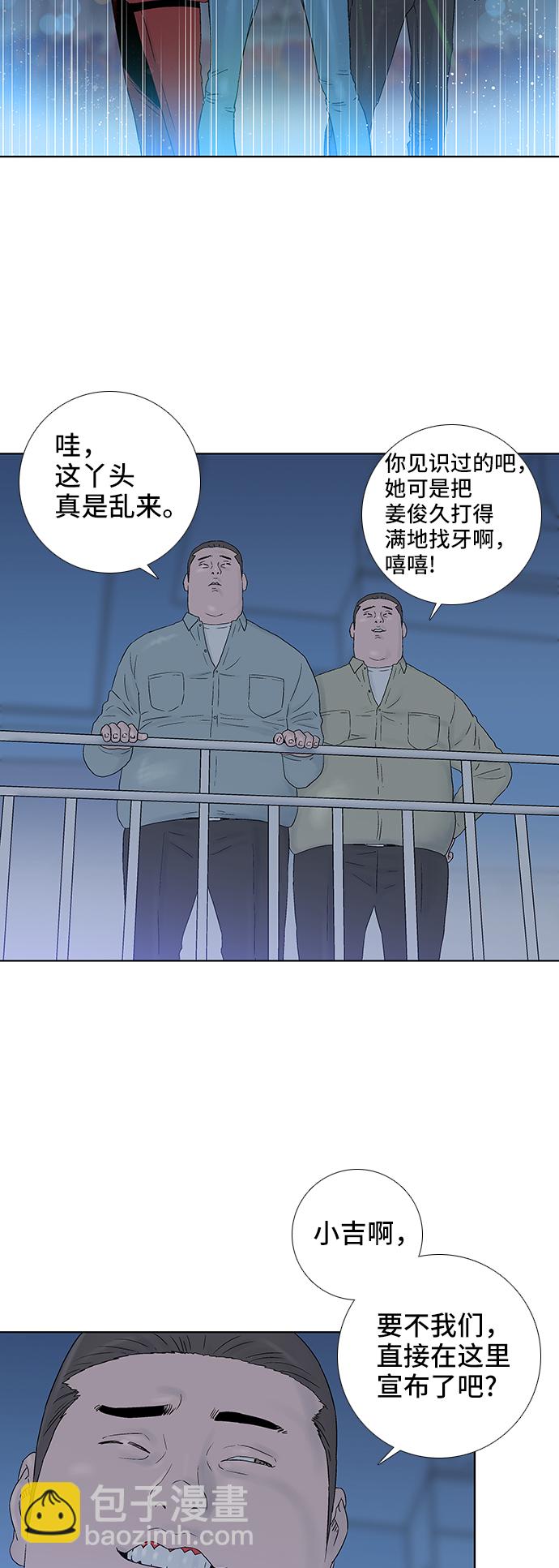 第47话22