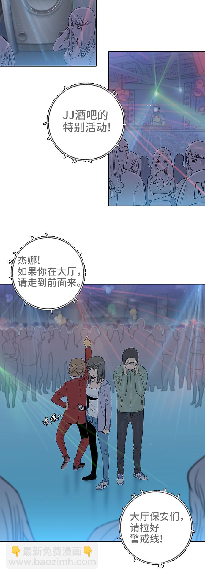 第47话24
