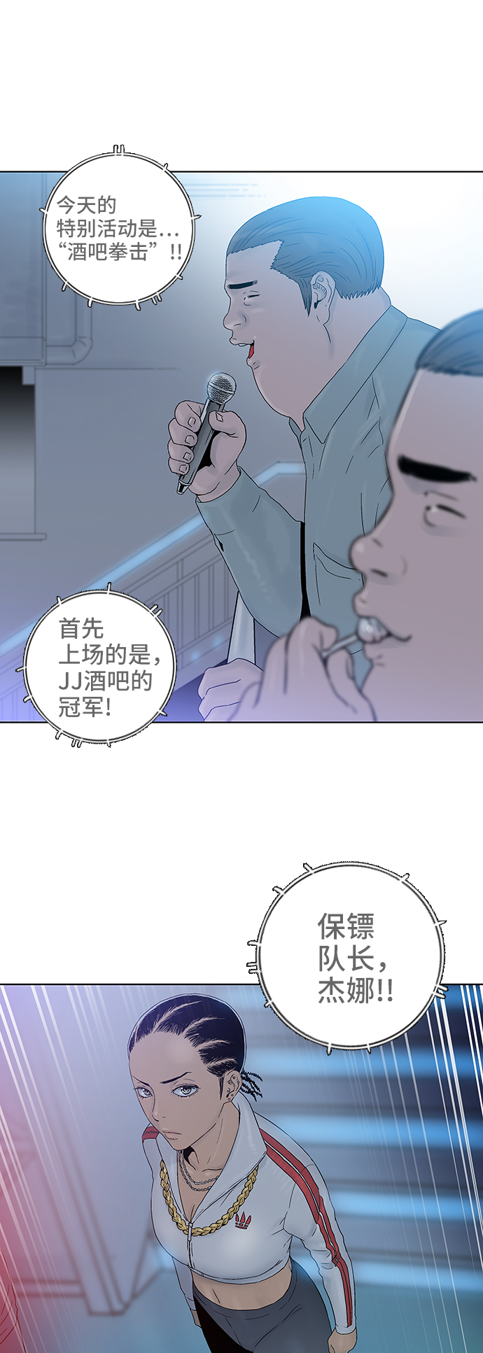 第47话25
