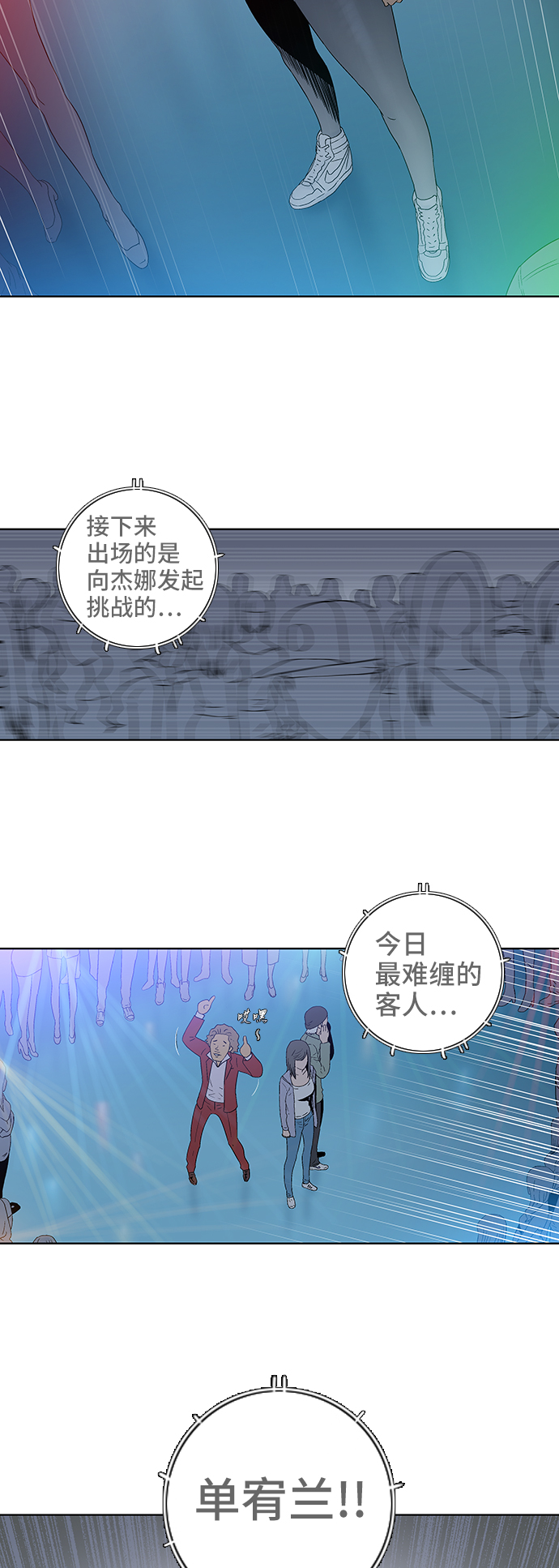 第47话26