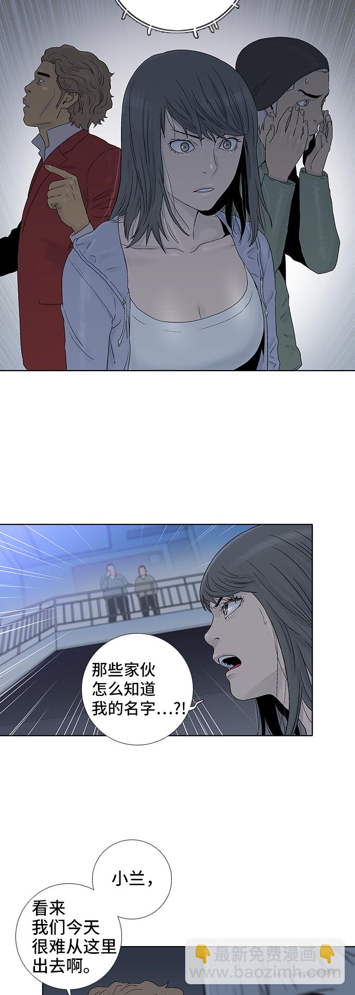 第47话27