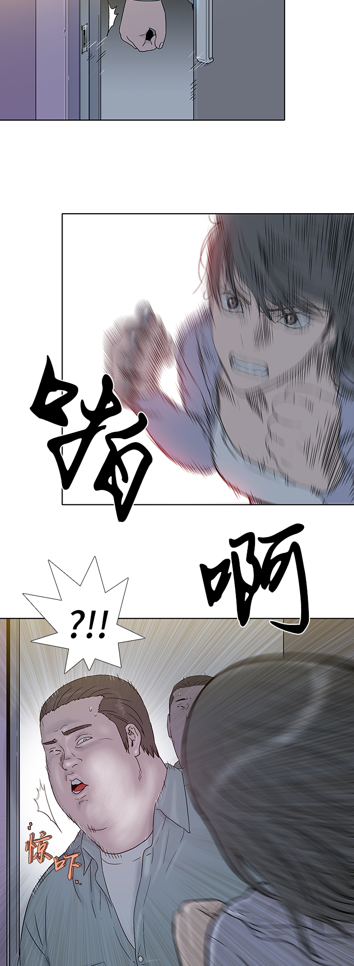 第47话3