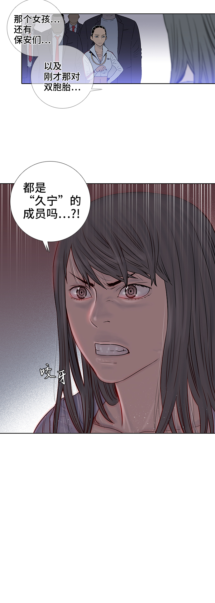 第47话30
