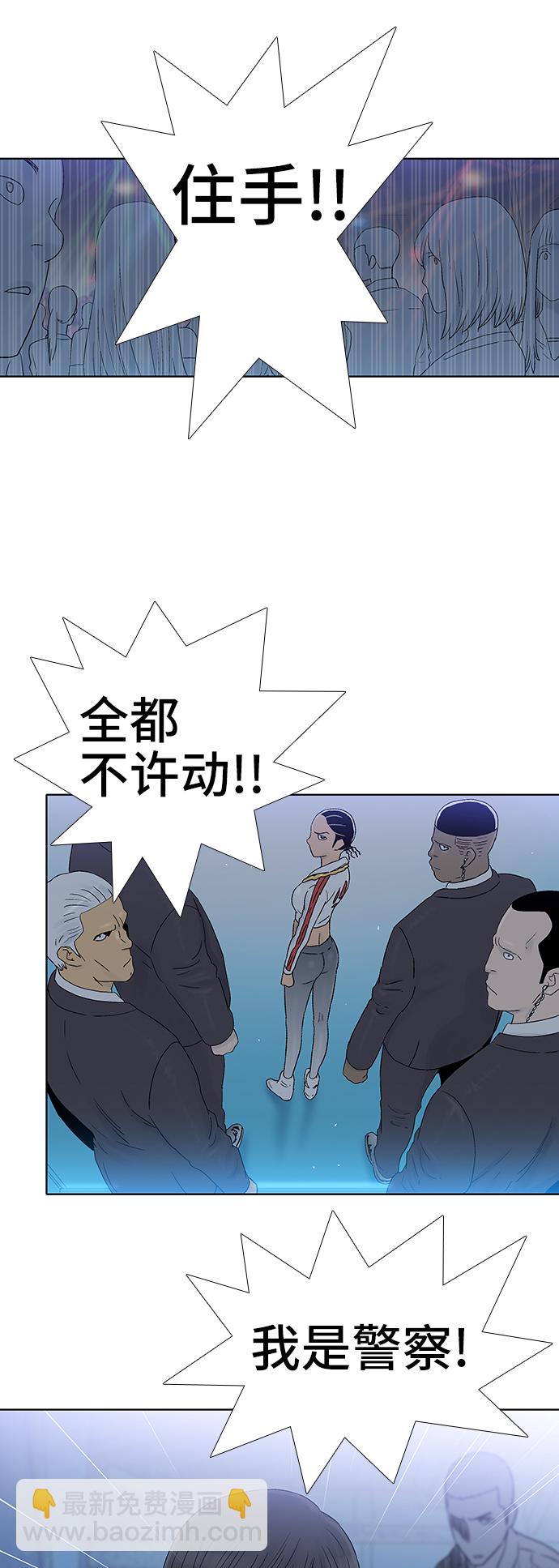 第47话32