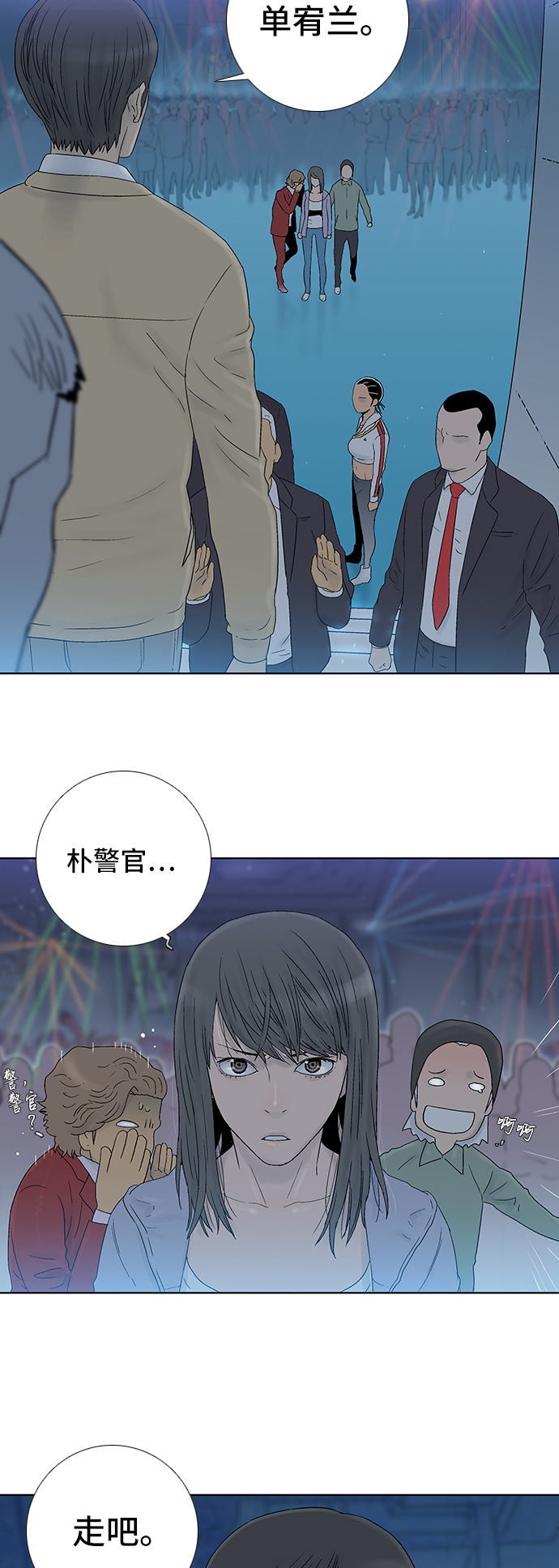 第47话34