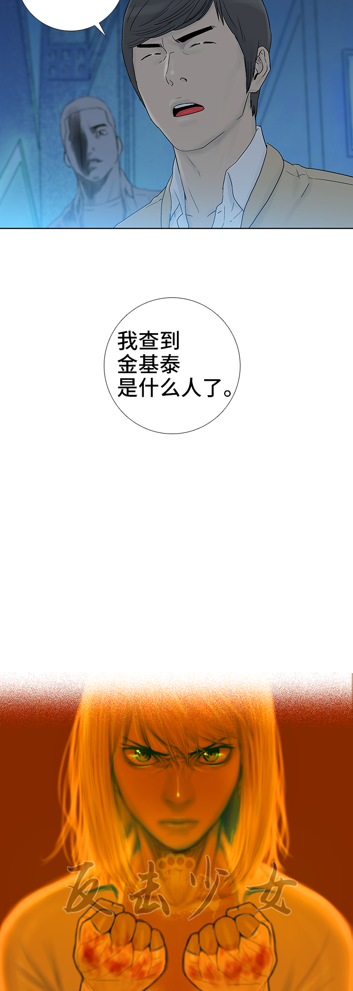 第47话35