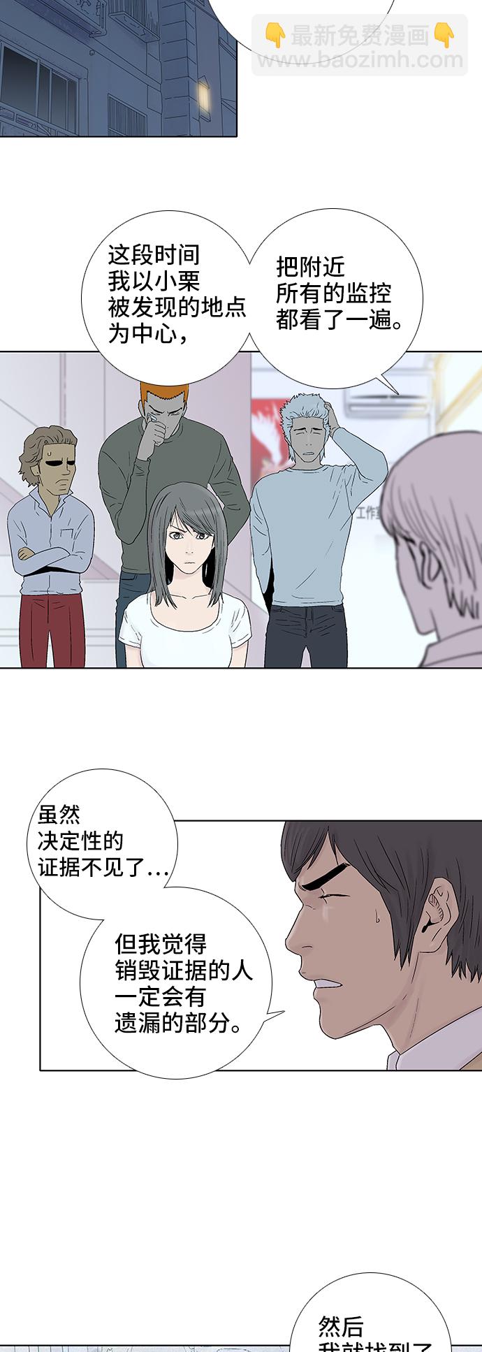 第47话37