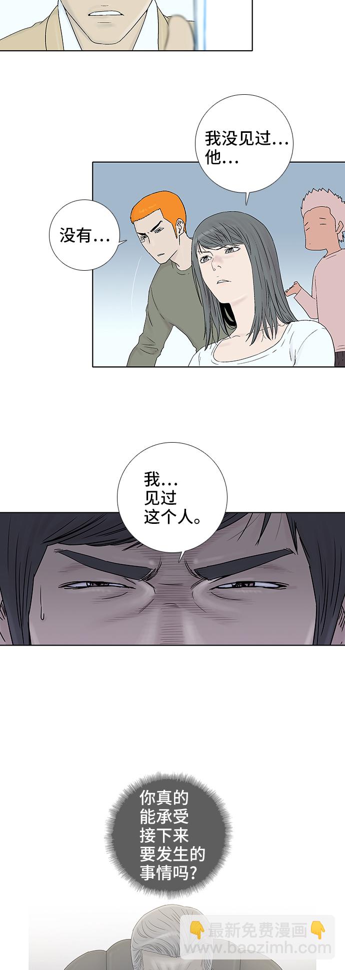 第47话39