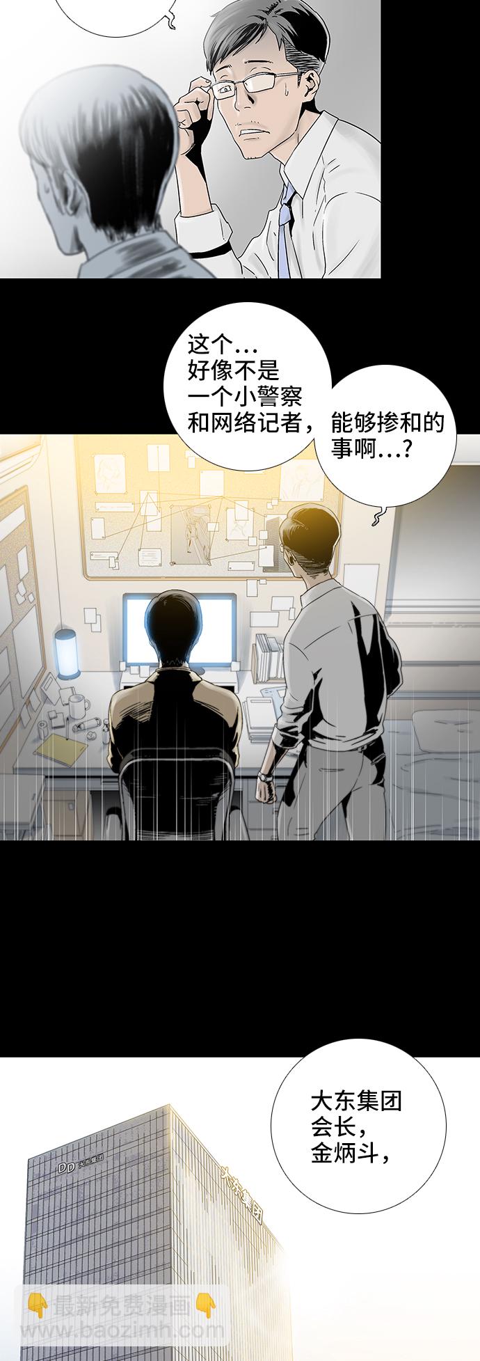 第47话44