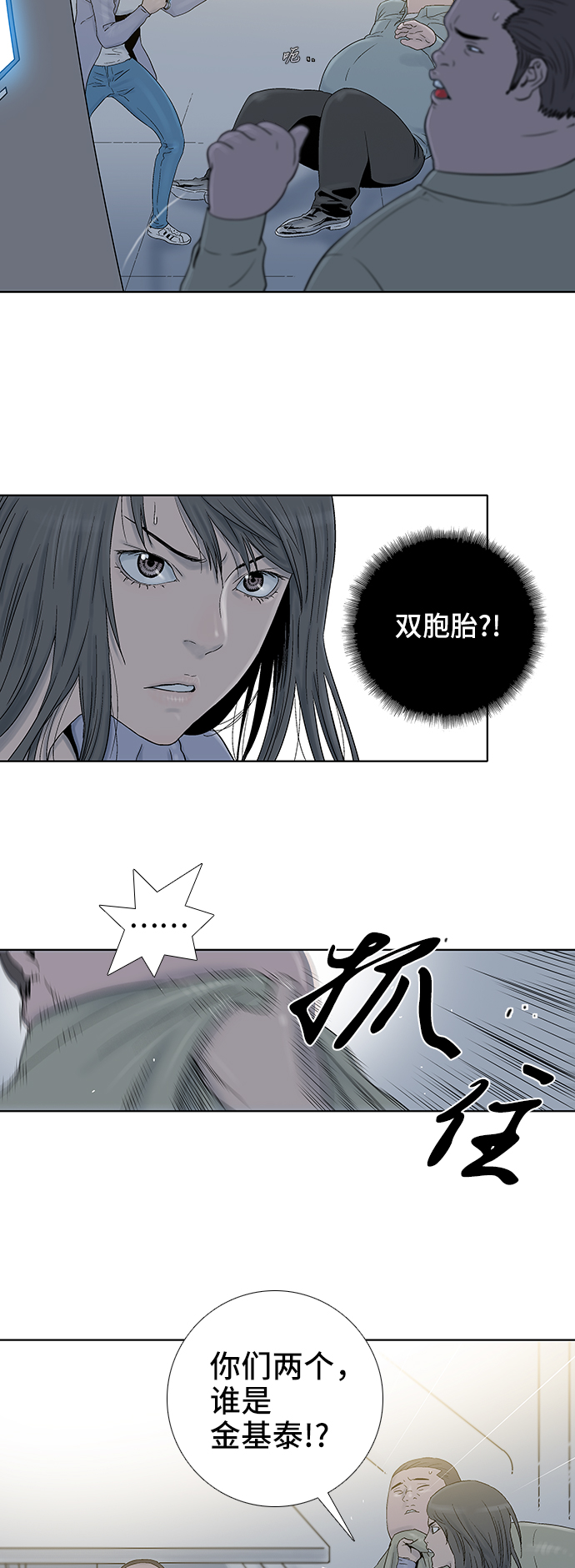 第47话5