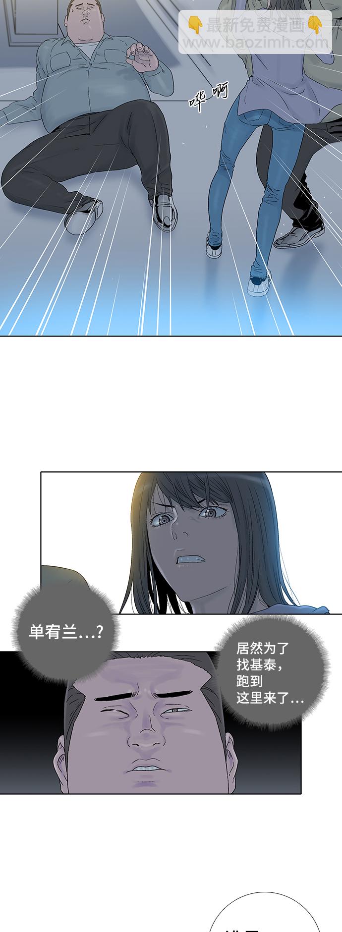 第47话6