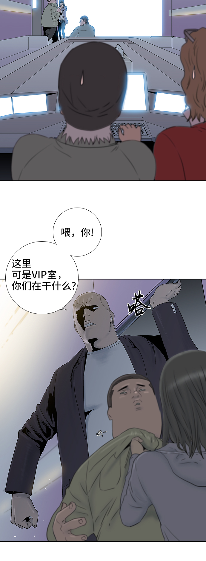 第47话8