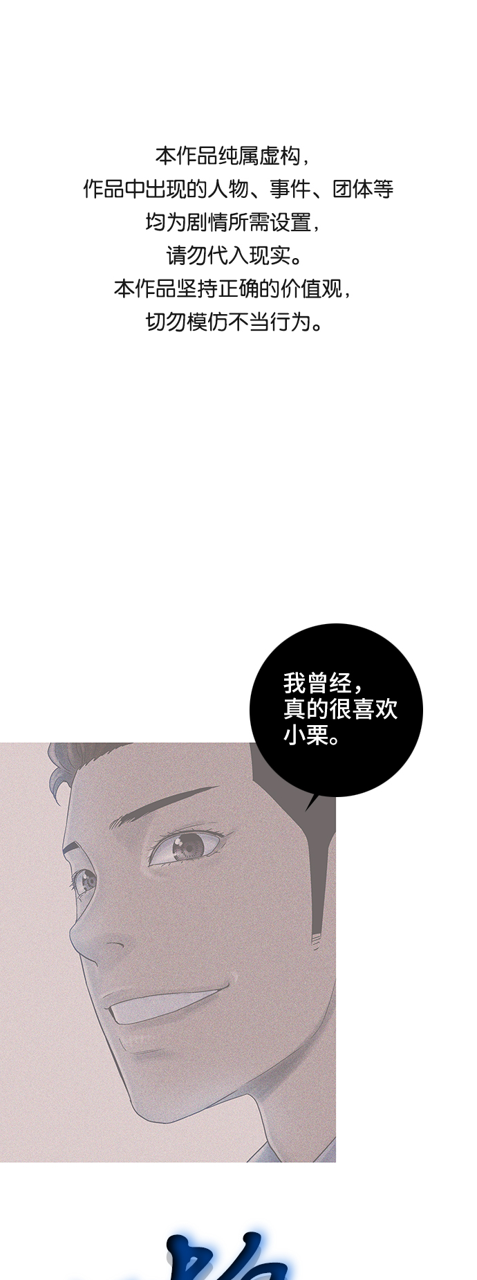 第49话0