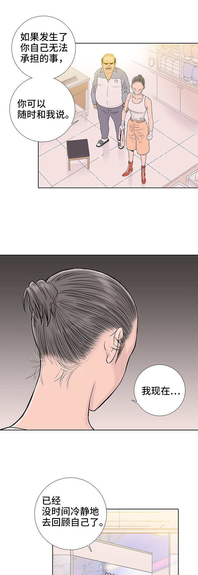 第49话11