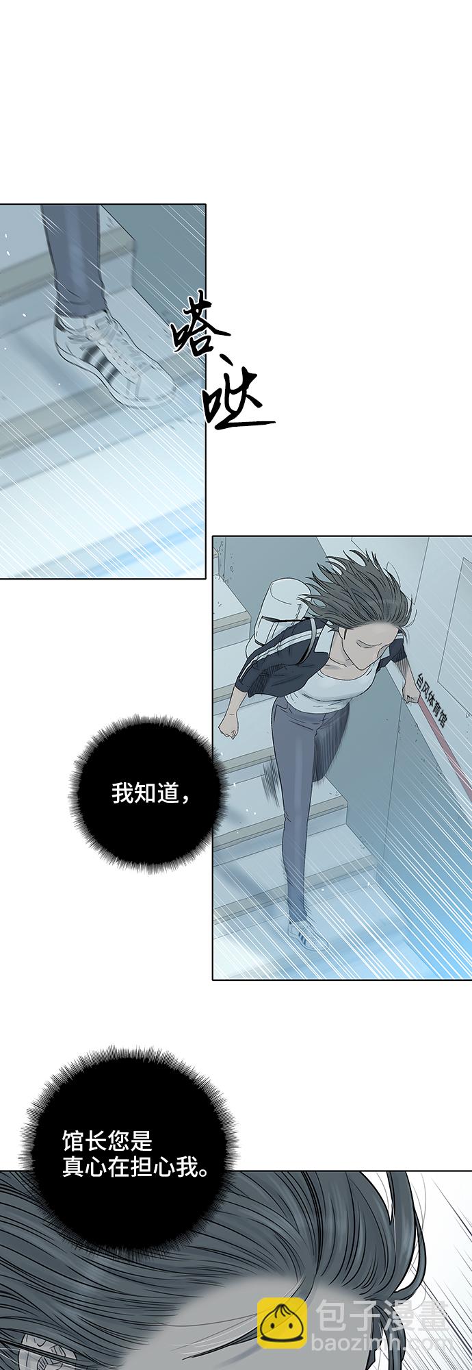 第49话13