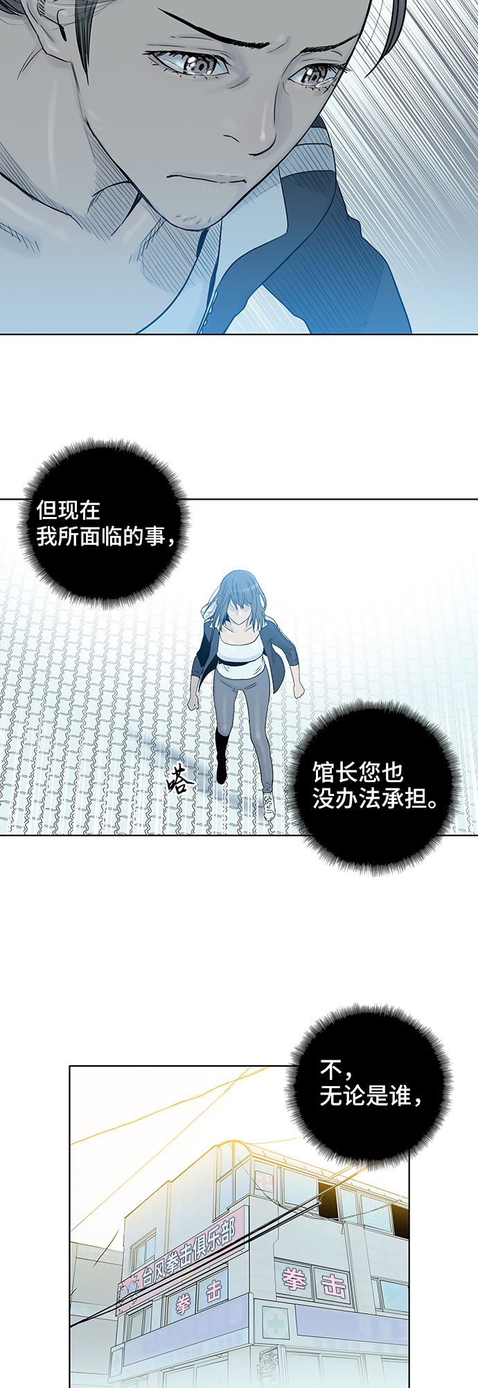第49话14