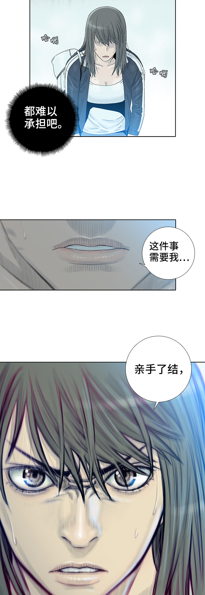 第49话15