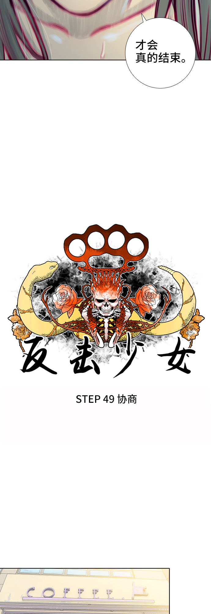 第49话16