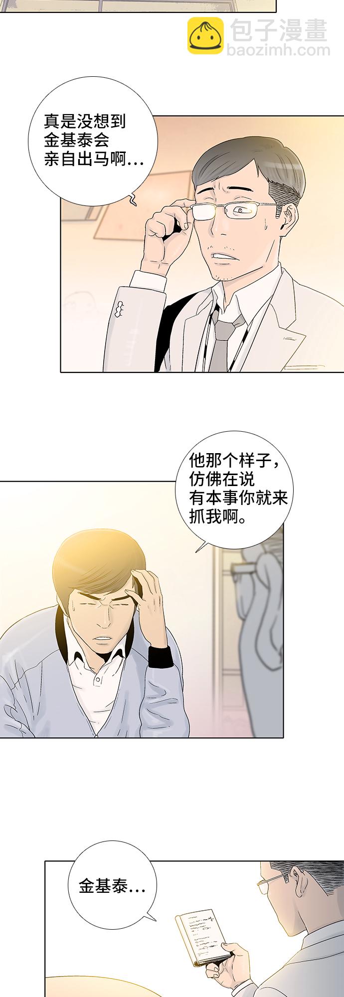 第49话17