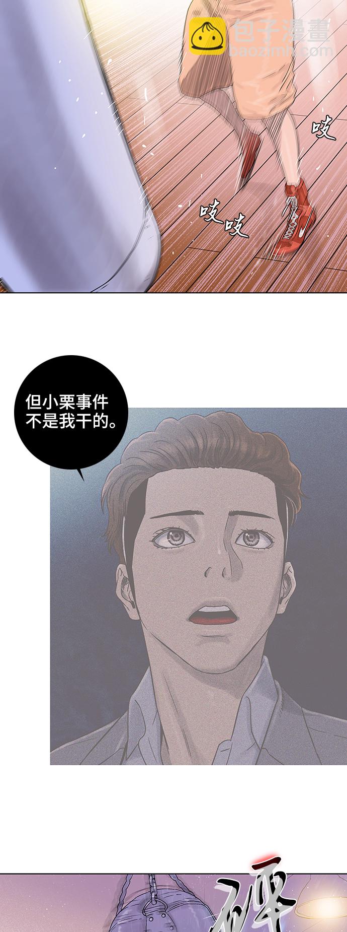 第49话2