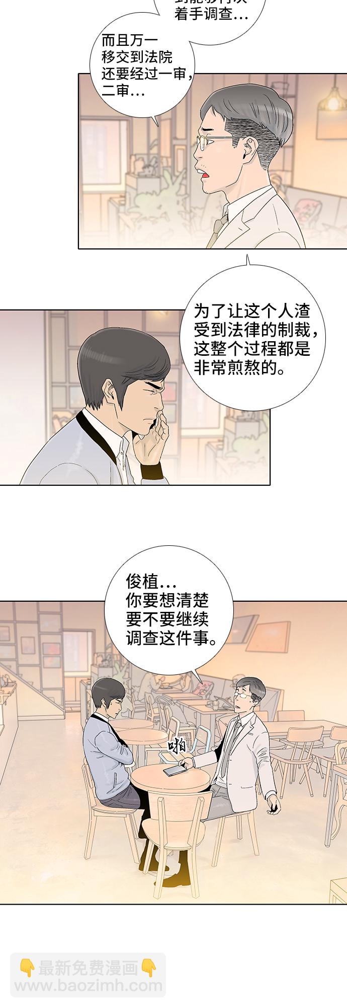 第49话20