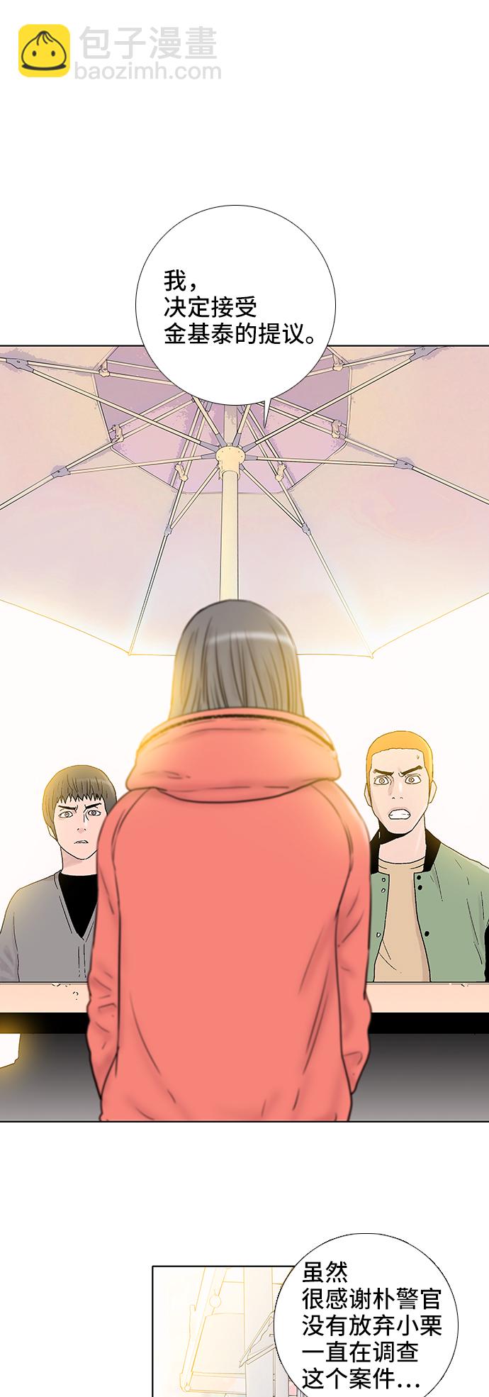 第49话22