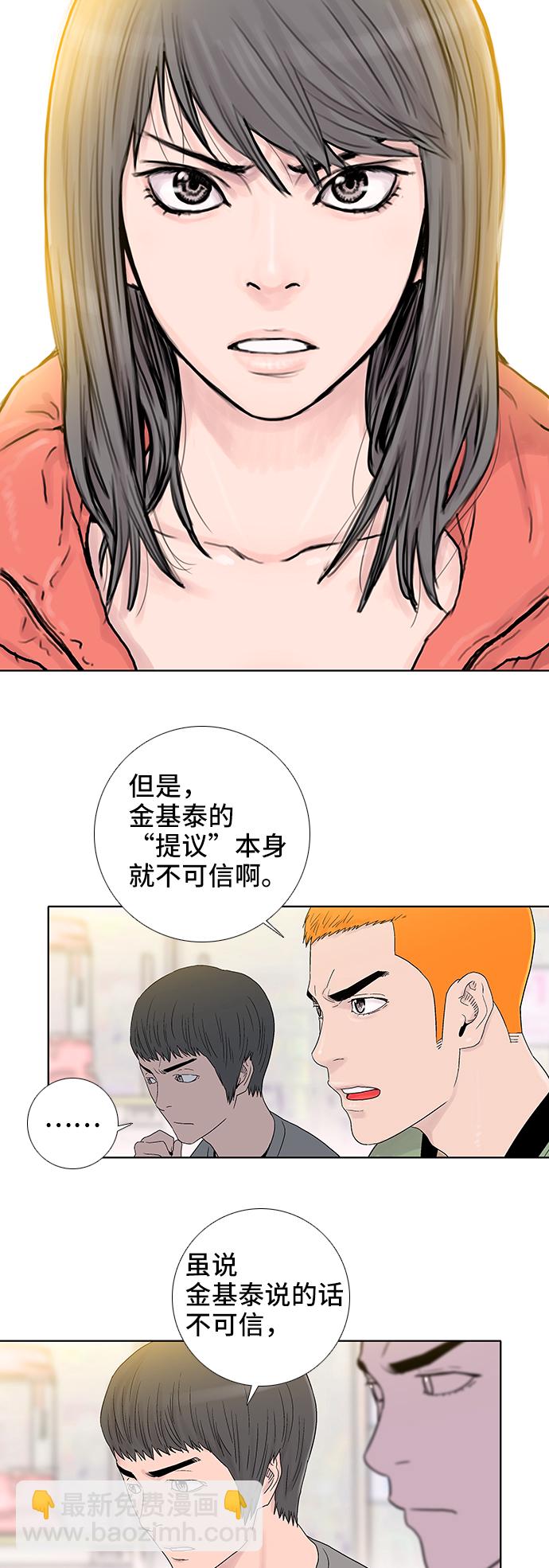第49话24