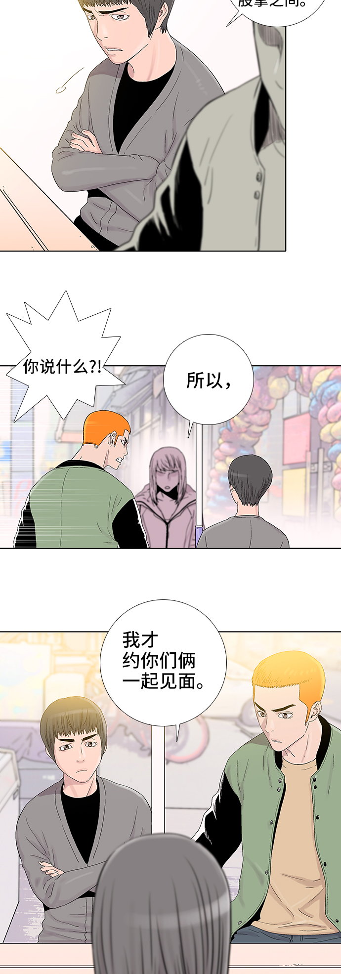 第49话26