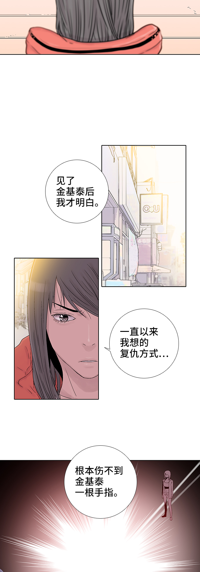 第49话27