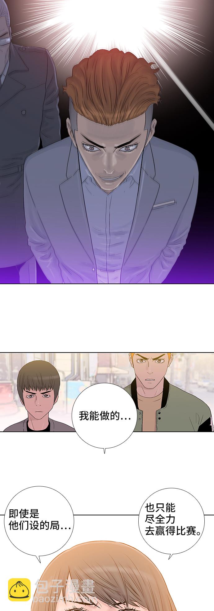 第49话28