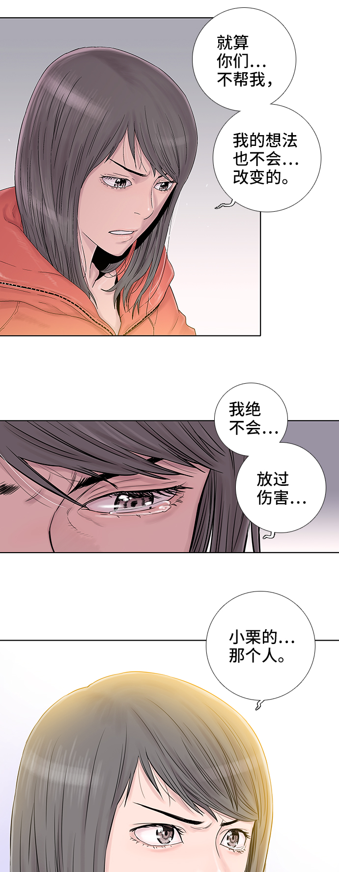 第49话32