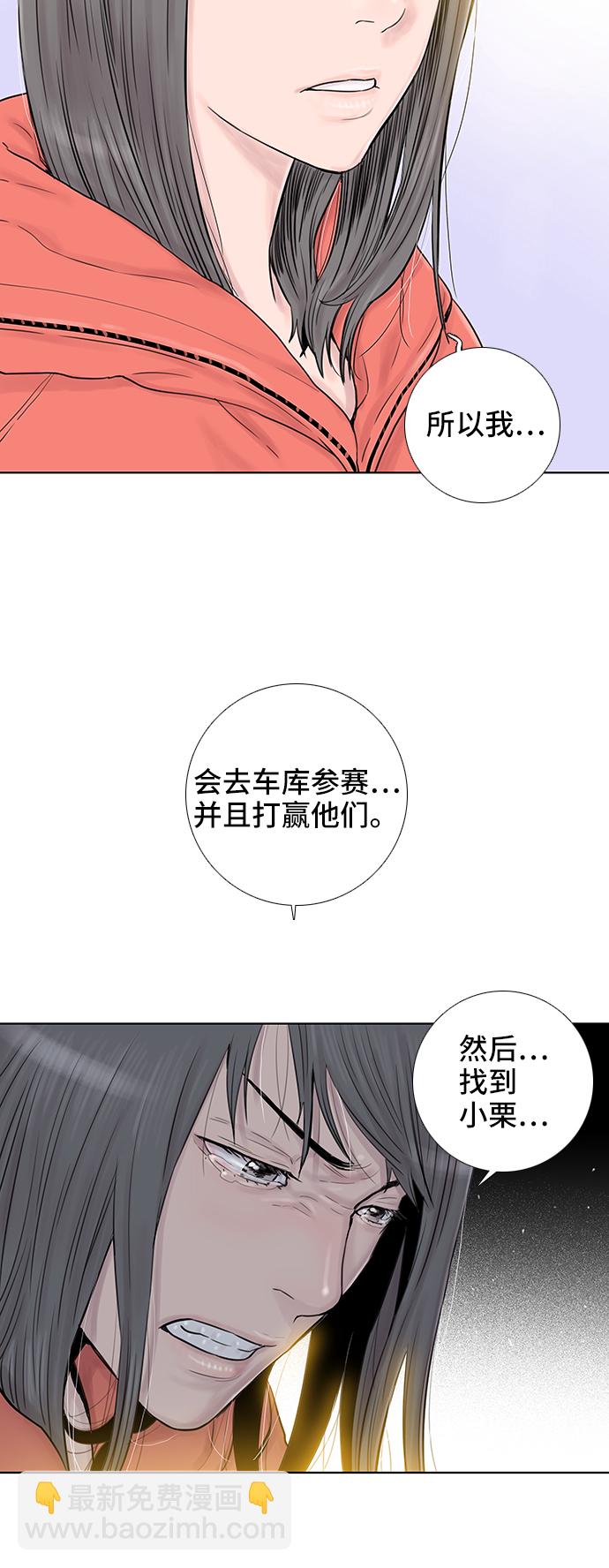 第49话33