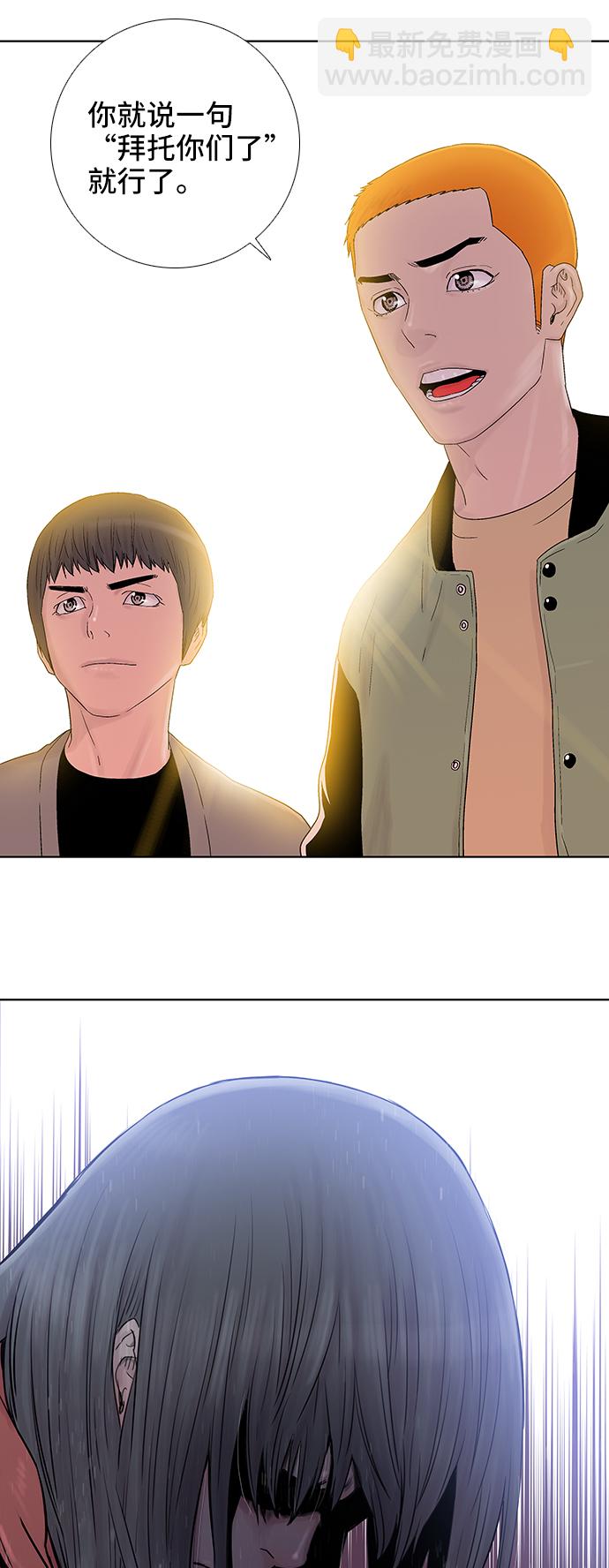 第49话35