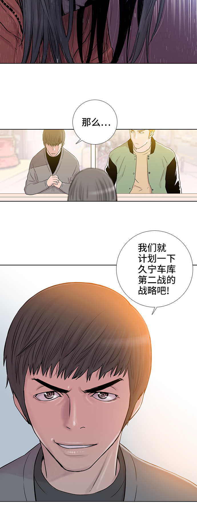 第49话36