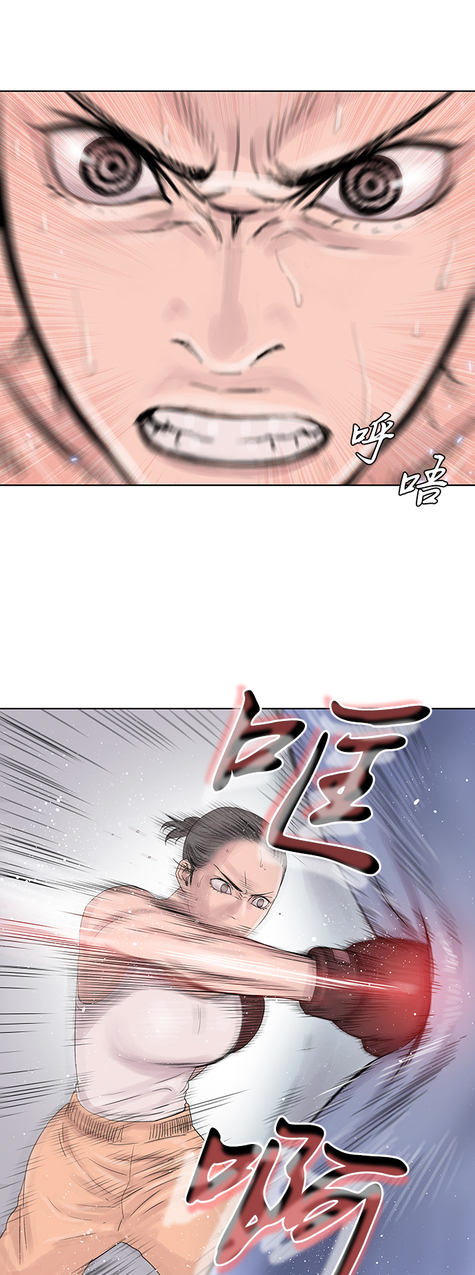 第49话4