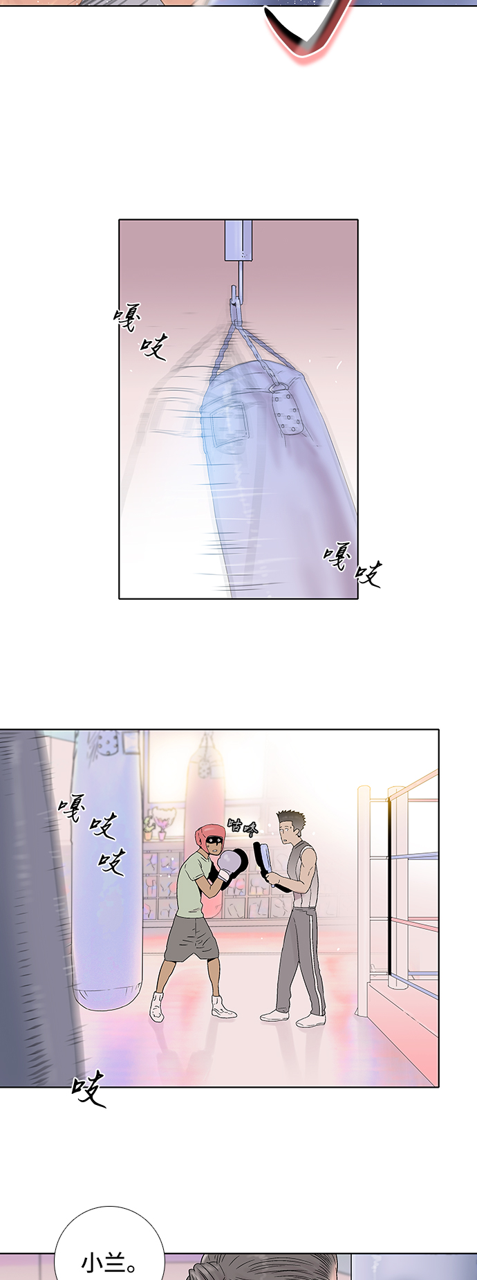 第49话5