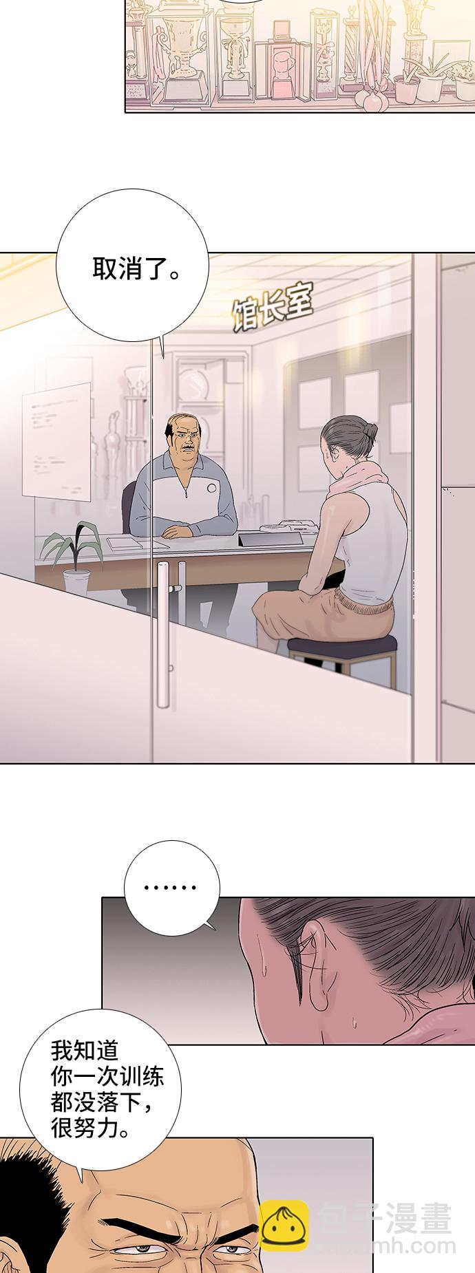 第49话7