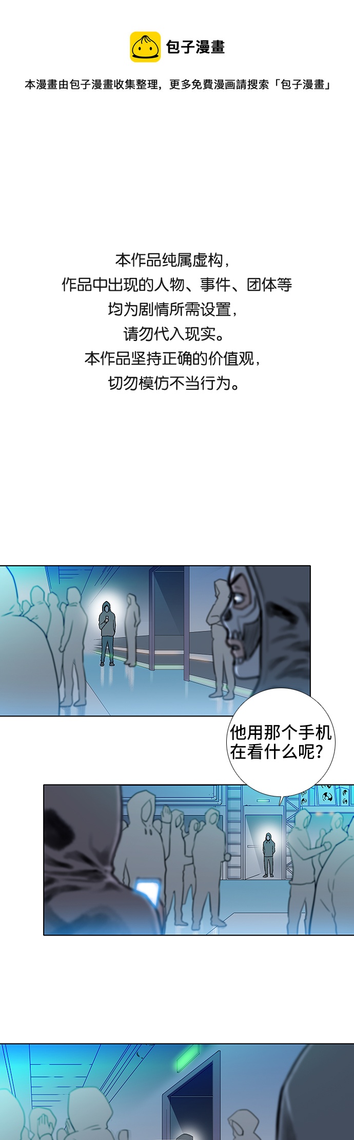 第54话0