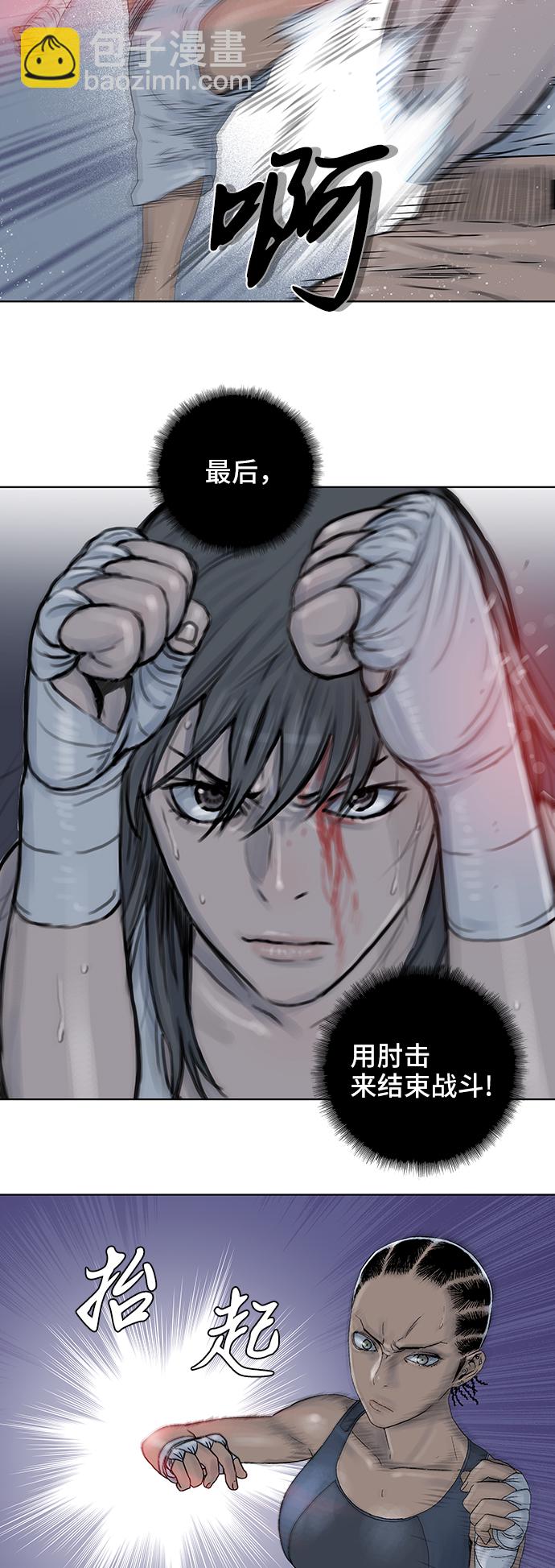 第54话11