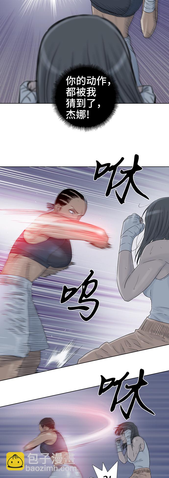 第54话12