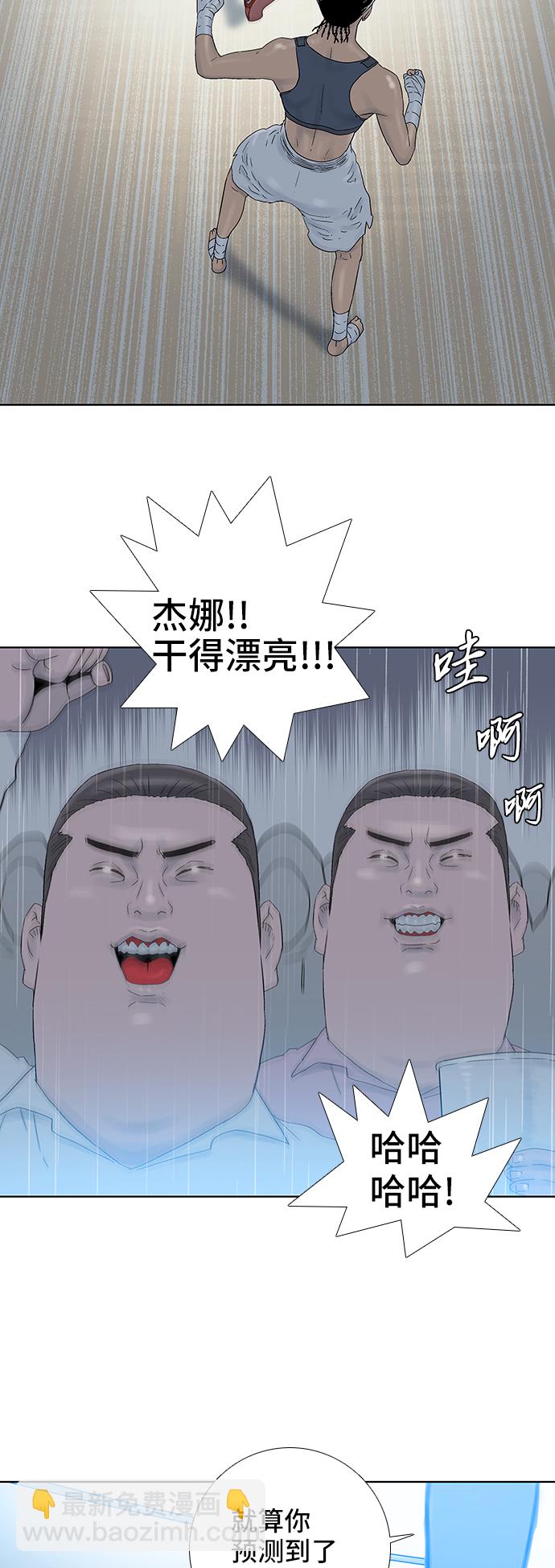 第54话15