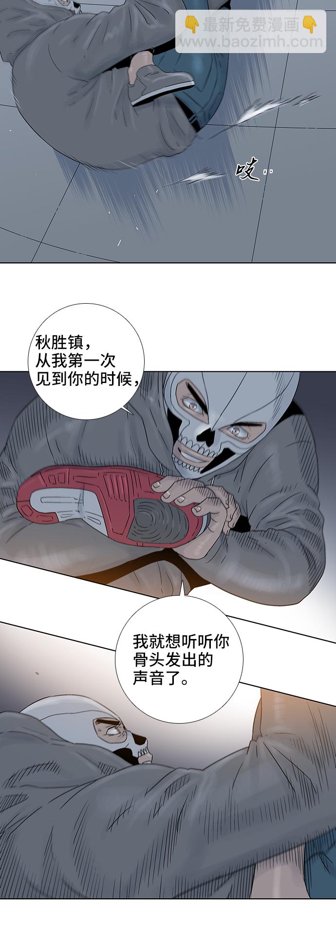 第54话19