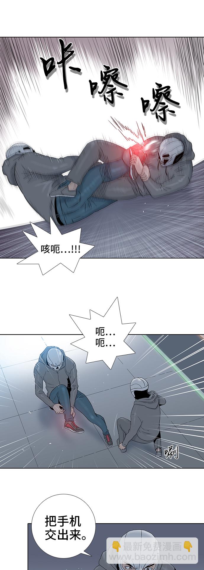 第54话20