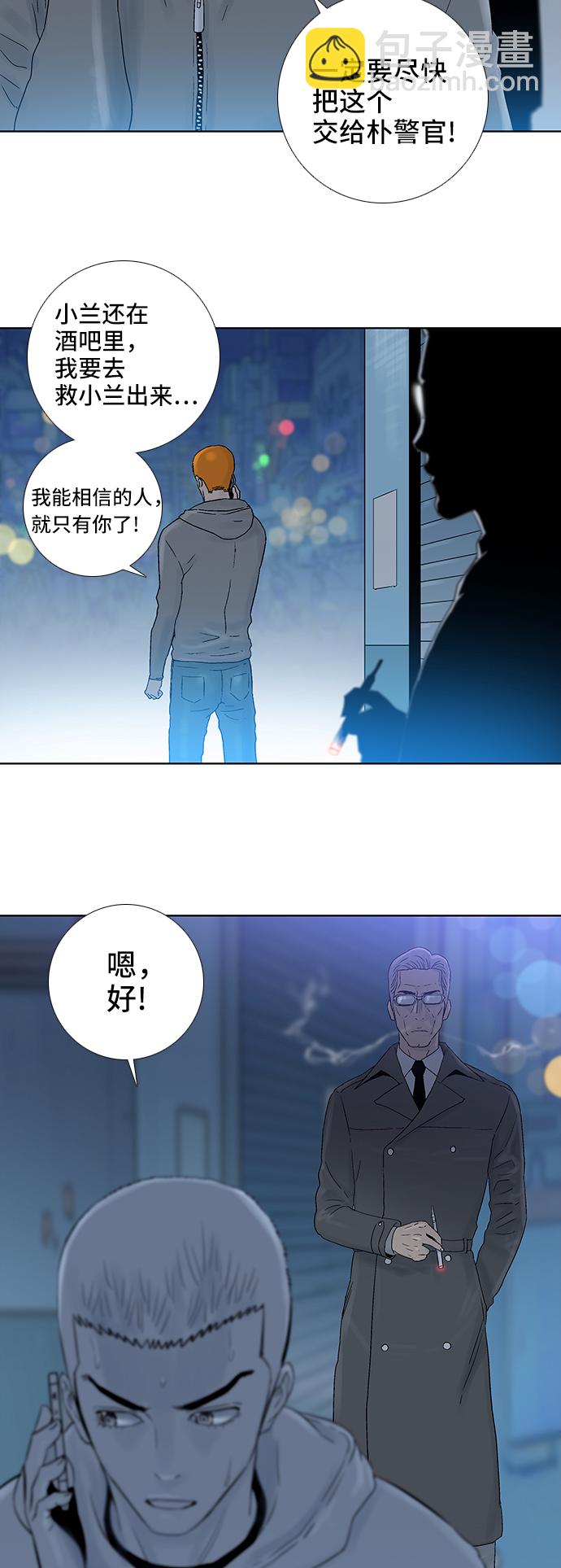 第54话25