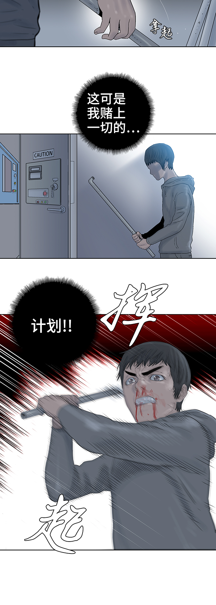 第54话29