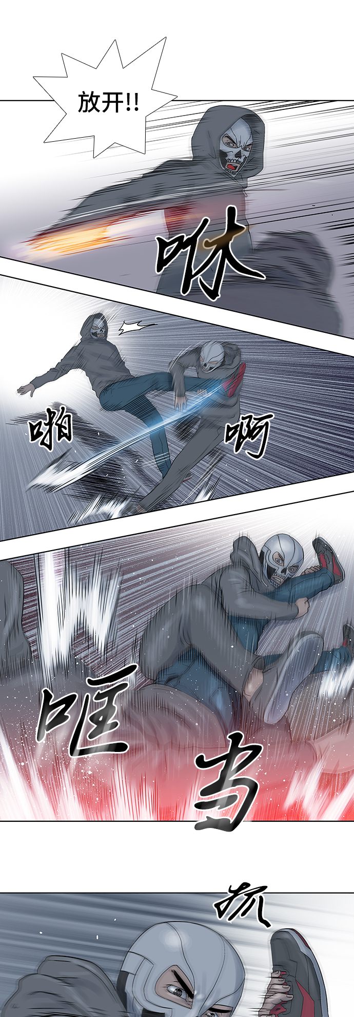 第54话3