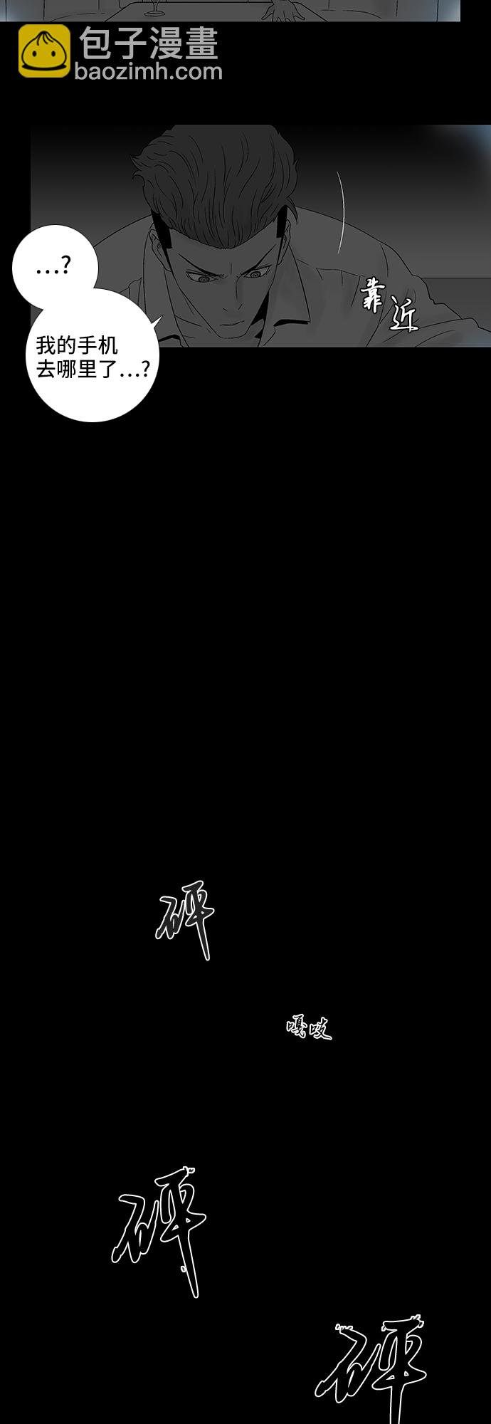 第54话32