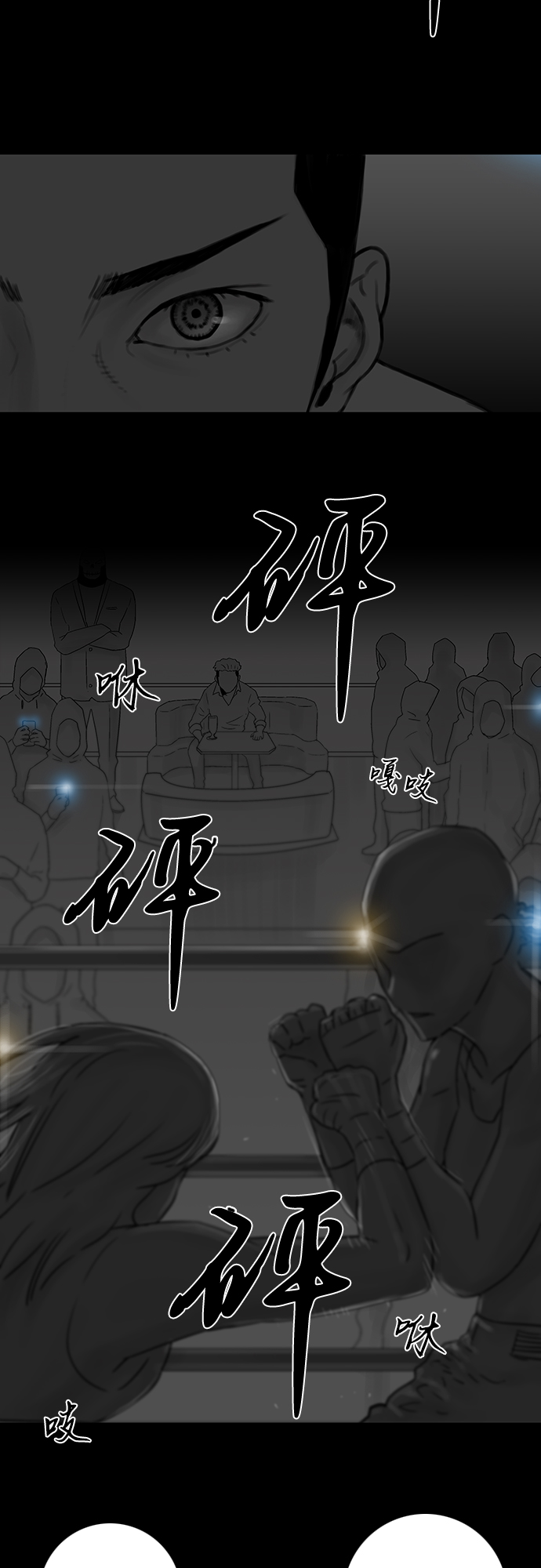 第54话33